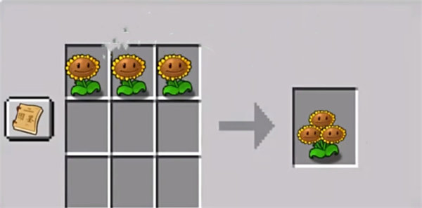 植物大战僵尸融合版玩法攻略 植物大战僵尸融合版手机下载玩法攻略