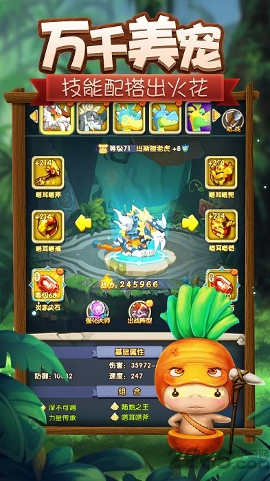 荒野部落官网下载