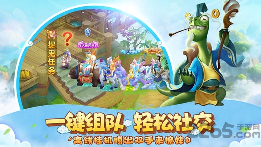 羽衣狐传说手游