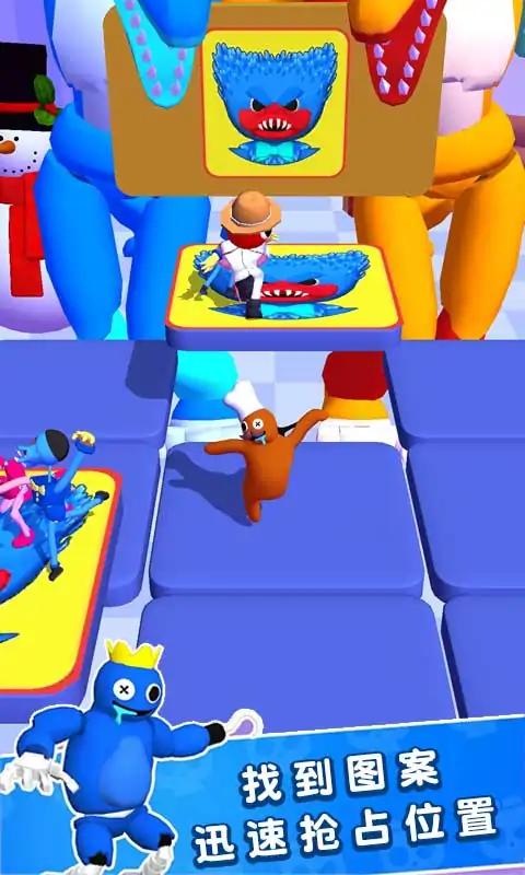 123木头人派对游戏