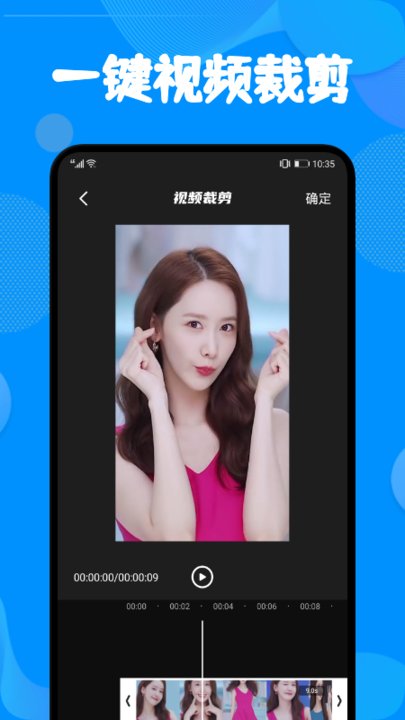 菠萝视频剪辑app下载