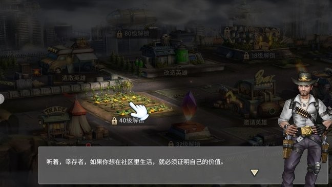 求生之路l4d游戏 求生之路l4d手游