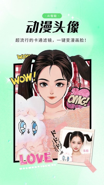 照片修复助手app