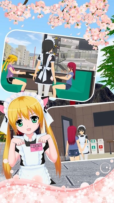 樱花校园爱情小镇游戏 樱花校园爱情小镇手机版下载