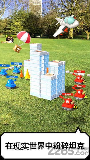 ar粉碎坦克最新版