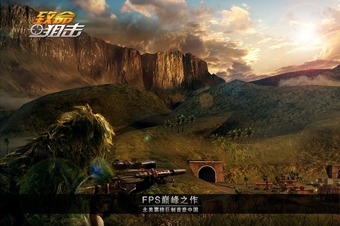 致命狙击2无敌版