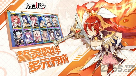 方舟指令网易版