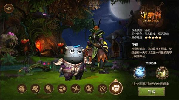 我叫mt4哪个职业比较吃香 我叫mt4全职业介绍