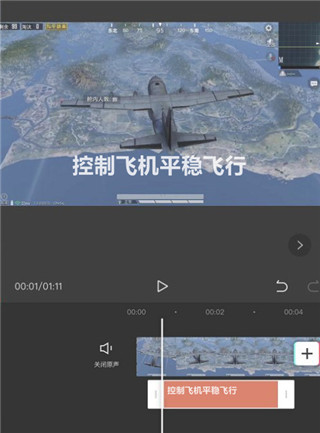 剪映app使用教程 剪映使用教程