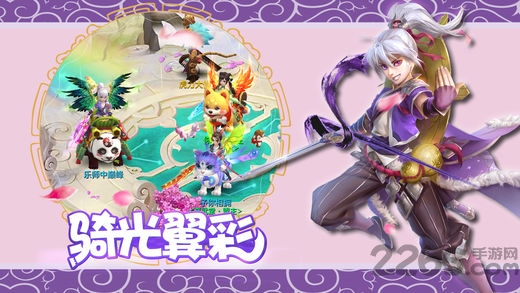 羽衣狐传说手游