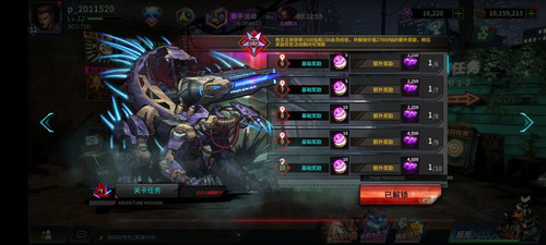 明日边境国际服新手活动及福利篇 明日边境手机版新手活动及福利篇