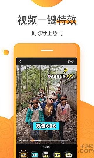 内涵小视频手机版