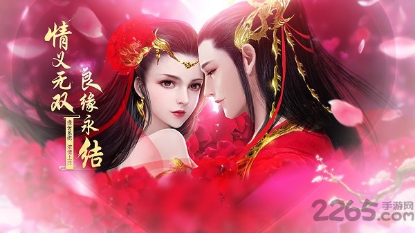 雷神扶摇传手游