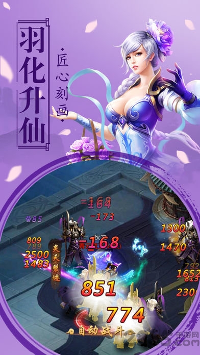 蜀山剑诀最新正版