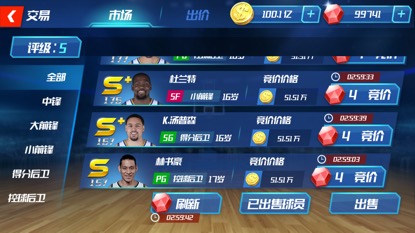 nba篮球大师球员获得方法 nba篮球大师球员获得攻略