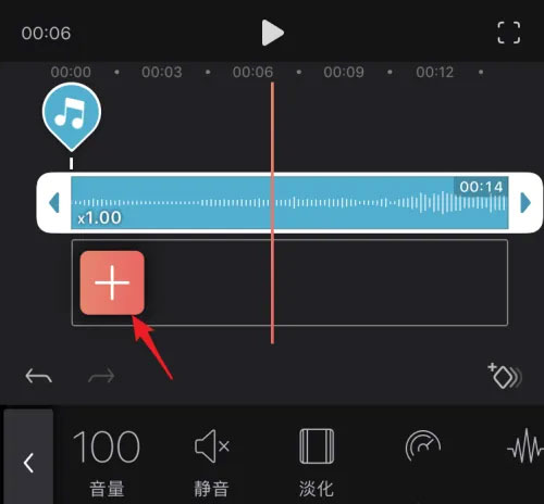videoleap软件 videoleap添加音乐教程