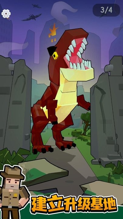 侏罗纪城市生存最新版