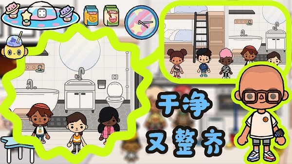 托卡小镇欢乐世界游戏 托卡小镇欢乐世界最新版本下载