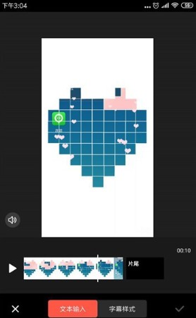 快影剪辑视频教程 快影剪辑视频教程