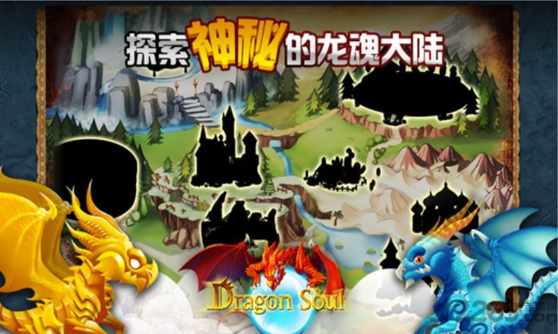 神龙之塔手机版