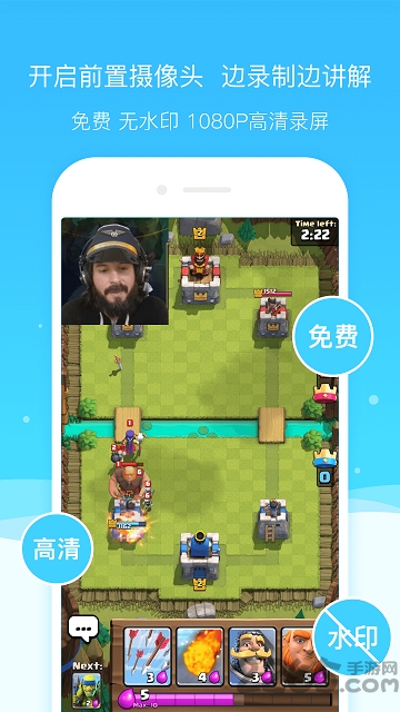 超级截图录屏大师pro版