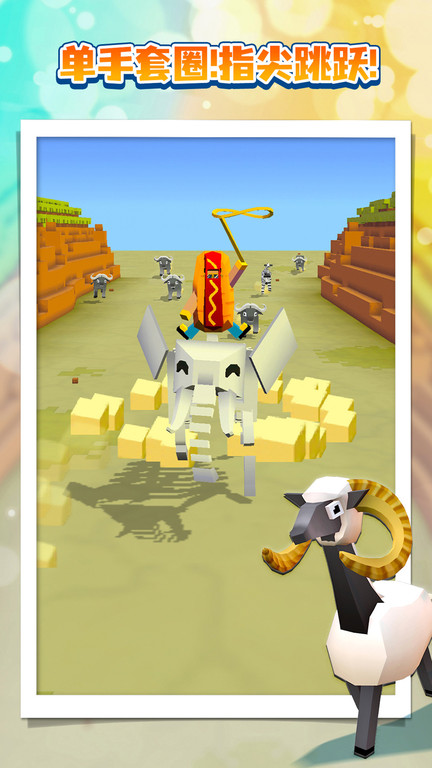 疯狂动物园侏罗纪版本