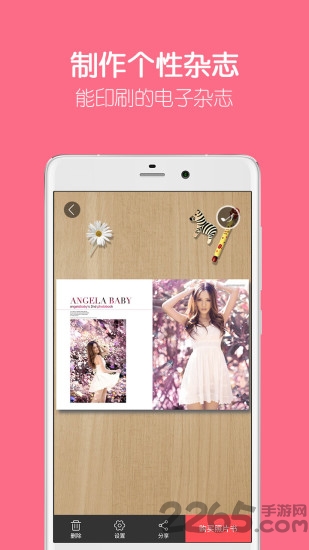 留影音乐相册软件 留影音乐相册下载安装手机版