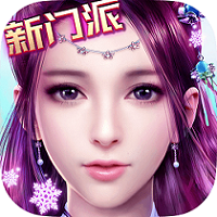 九阴真经3d游戏fan端口