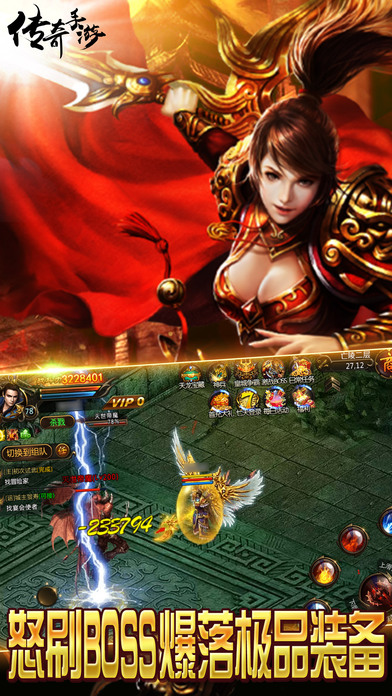 散人顶赞版最新版