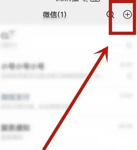微信手机版和电脑端不同步怎么办 微信手机版和电脑端同步教程