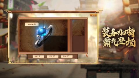 皓月王者手游官方版