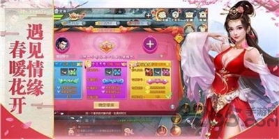 仙侠传奇蜀山武侠手游