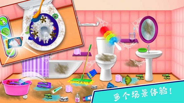 托卡小镇房屋清洁官方版 托卡小镇房屋清洁游戏下载