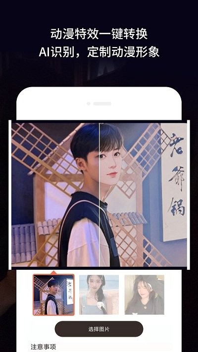 老旧照片修复app