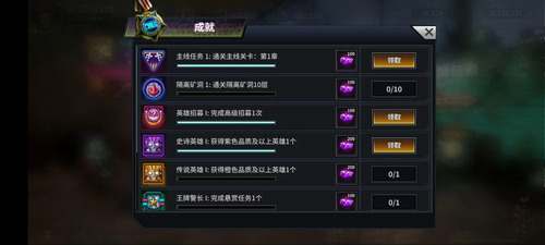 明日边境国际服新手活动及福利篇 明日边境手机版新手活动及福利篇