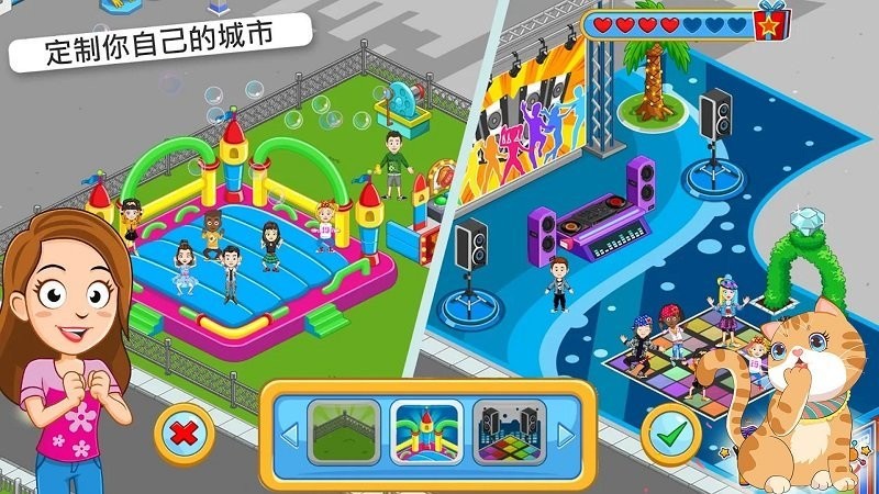 托卡小镇魔法世界最新版