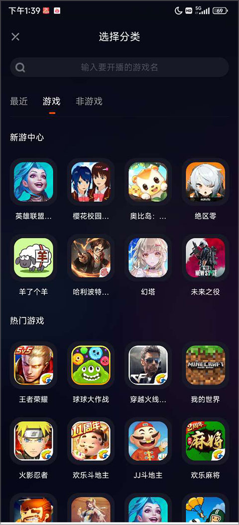 快手直播伴侣怎么开直播 快手直播伴侣开播步骤