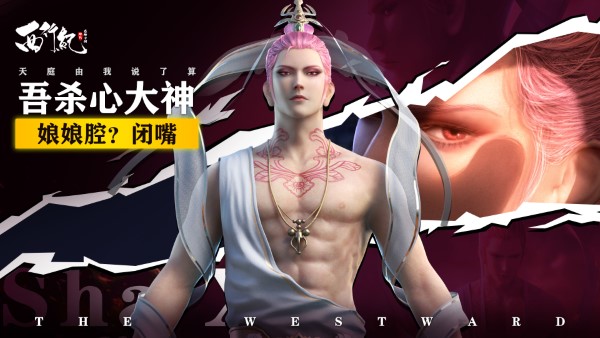 龙神万相神战游戏