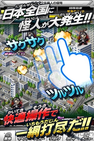 假面骑士巅峰英雄中文版