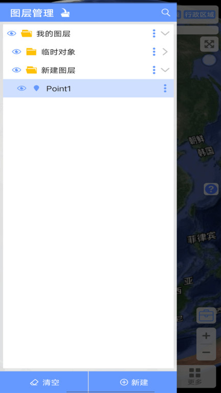 bigemap地球最新版2025