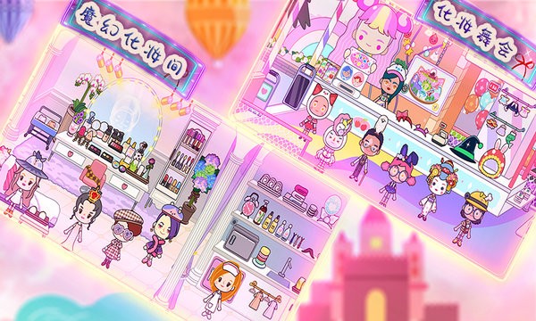 托卡小镇实验世界手游