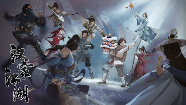 汉家江湖qq登陆版