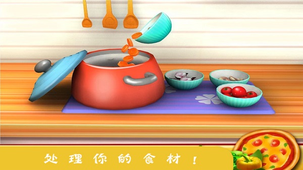 托卡小镇厨房烹饪官方版