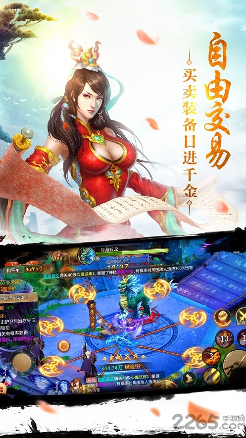 8868焚天决交易平台