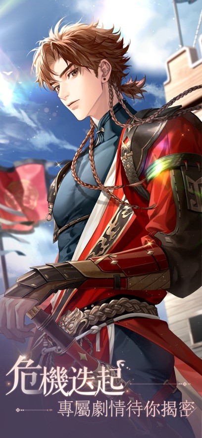 代号鸢官方正版