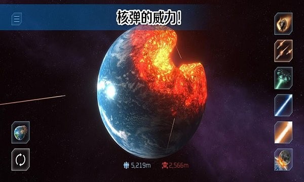 托卡小镇星球探险手游