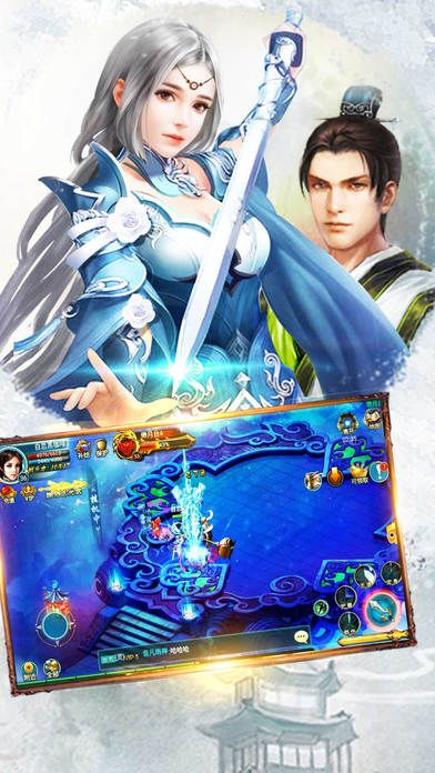 圣墟手游手机官方版