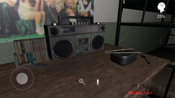 孙美琪疑案背叛最新版