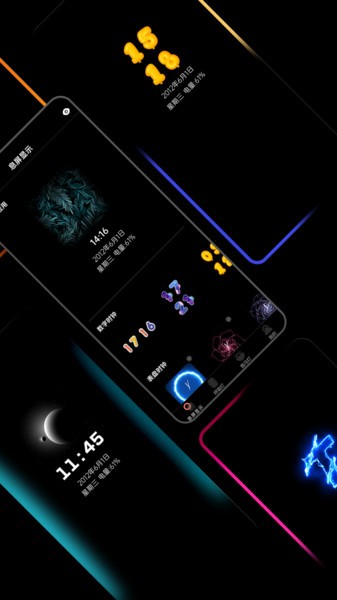 熄屏显示专业版app