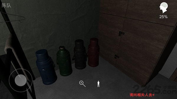 孙美琪疑案背叛最新版